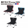 PROX PX788B Agura Chair Blue