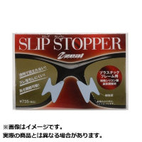 Zeal Optics AS-008 Slip Stopper