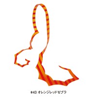 GAMAKATSU Luxxe 19-329 Ohgen Silicone Necktie Spiky Curly #43 Orange Red Zebra