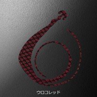 MATSUOKA SPECIAL Next Mugen W 120mm #Uroko Red