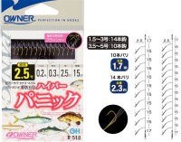 OWNER Buri 36369 Keimura Hyper Panic 6 5-1