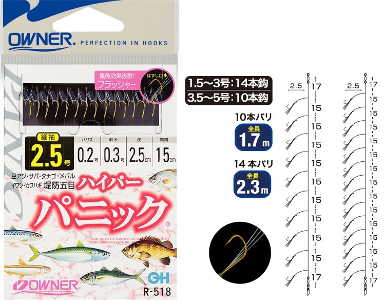 OWNER Buri 36369 Keimura Hyper Panic 6 5-1