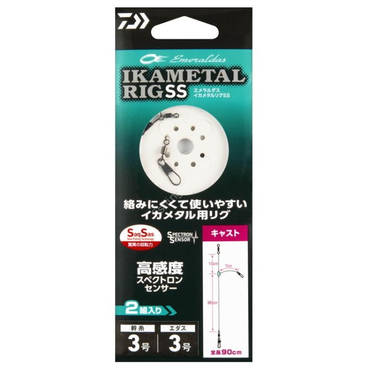 DAIWA Emeraldas Ika Metal Rig Cast #4