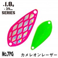 ALFRED Alf Area 1.8g #7PG Chameleon Laser