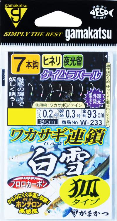 Gamakatsu WAKASAGI (Smelt) CHAIN White YUKIKITSUNE 7 pcs W233 1.5-0.2