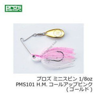 PRO's FACTORY Mini Spin 1/8 HM call up pink