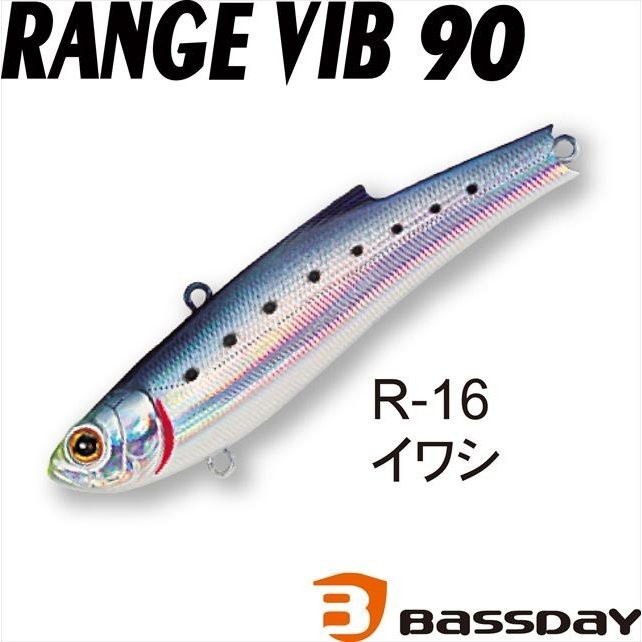 0362 Bassday Range Vibe 100 ES Extra Sinking Vibration Lure HH-154 