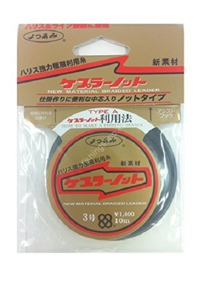 YGK New Material Braided Leader Type-A Kepler Knot 10m #3