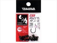 YAMAWA Rapid Hook Hammering Ball B