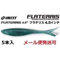 ISM Flaterris 4.5" #32 Silver Stripe Round Herring