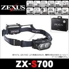 ZEXUS ZX-S700 LED Light