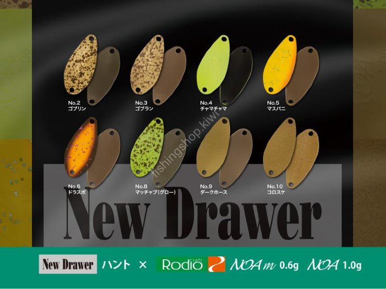 RODIO CRAFT Noa M (New Drawer Collaboration Color) 0.6g #02 Goblins