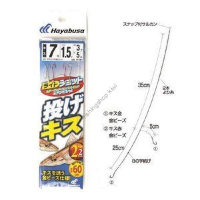 Hayabusa Falcon NT581 Light Shot Two Throwing Kiss Two Hooks 2 7 1.5