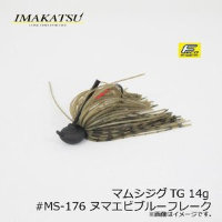 Imakatsu Mamushi jig TG1 2 Eco #MS-176 Numaebi blue F