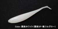 INX.LABEL Baity 1.8 na White