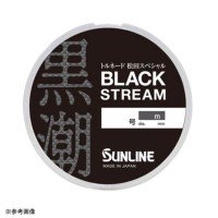 SUNLINE Tornado Matsuda Special Black Stream [Blacky] 50m #8 (30lb)