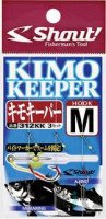 SHOUT! Kimo Keyper 312KK S (3pcs)