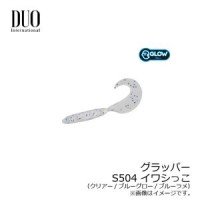 DUO Tetra Works Grapper Iwashikko