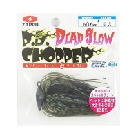 ZAPPU P.D.Chopper Dead Slow 5/16oz #03 Pickles Cucumber