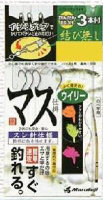 Marufuji K-064 Trout Shikake Willy 4.5m No.7