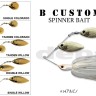 DEPS B Custom 5/8oz SW #14 Albino