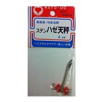 OSANON Stainless Goby Tenbin #4 (3pcs)