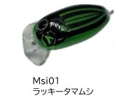 MUKAI Smash26EX(F) #Msi01 Lucky Tamamushi