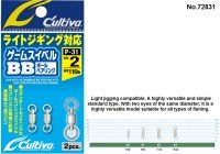 OWNER No.72831 (P-31) Game Swivel BB #2