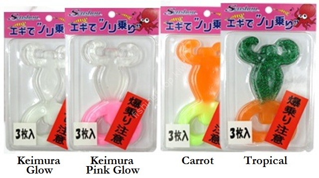SENSHOU Egi De NoriNori #Carrot