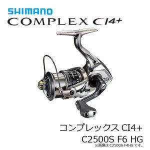 SHIMANO 17 Complex CI4+ 2500S F6 HG