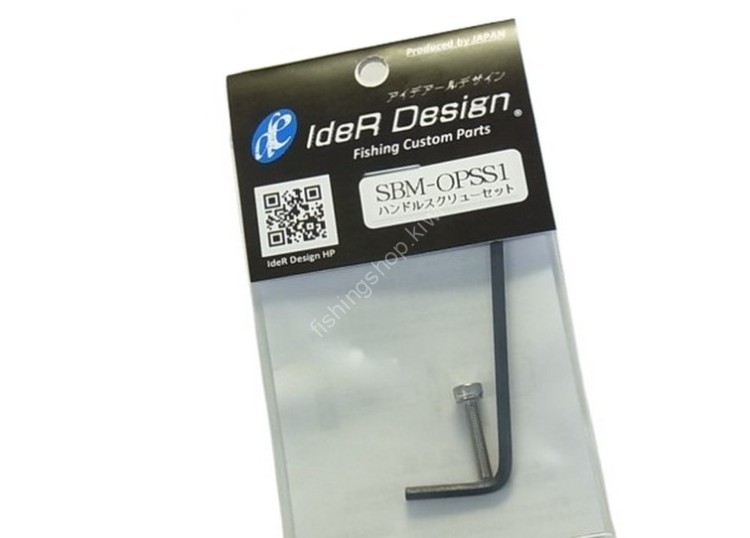IDER DESIGN Handle Screw Set SBM-OPSS1