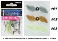 GAN CRAFT Kaiten 178 Spare Prop Set #02 Green Pumpkin