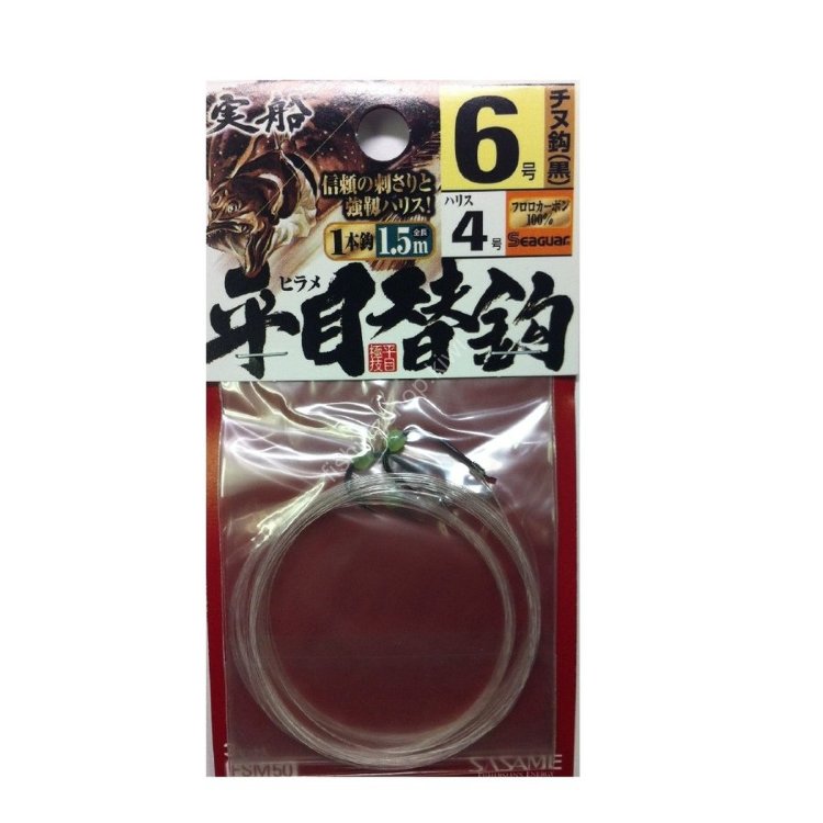 SASAME Real Ship Flounder Replacement Hook FSM50 [Black] #6