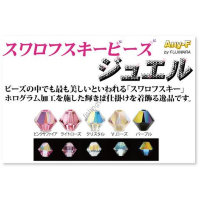 Fujiwara HJB-6-PS Jewel 6mm Pink Sapphire