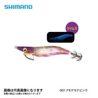SHIMANO Sephia Clinch Flash Boost QE-X30T 001