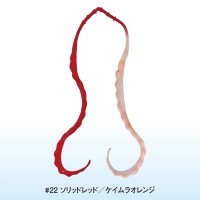 GAMAKATSU Luxxe 19-315 Ohgen 3D Soft Necktie #22 Solid Red / Keimura Orange