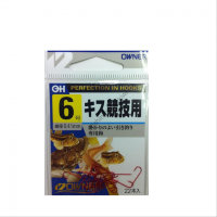OWNER OH Kisu Competition #6