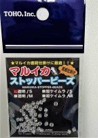 TOHO Maruika Stopper Beads [Transparent] S