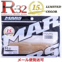MARS R-32 15th Limited Future Gold