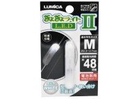 LUMICA Gyogyo Light II LED [White] M