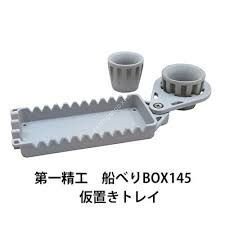DAIICHISEIKO Box 145