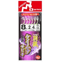 MARUSHIN Custom Keimura Sabiki #8