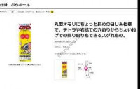 Gamakatsu d Buraboru u pink BK105 1