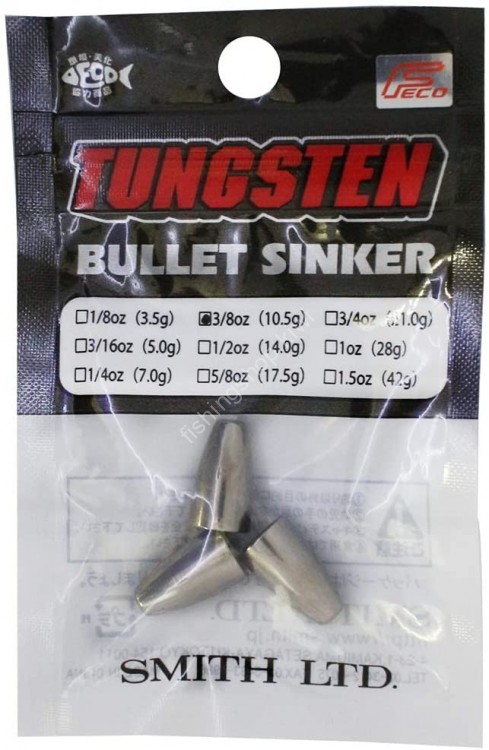 SMITH Tungsten Bullet Sinker 3 / 8 oz