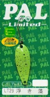FOREST Pal Limited (2017) 3.8g #LT29 Floating Algae