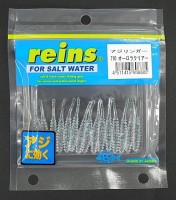 REINS Aji Ringer #710