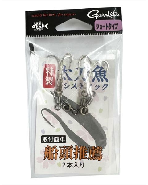 GAMAKATSU Ryuuzanboku Sendou Certified Swordfish Assist Hook Short