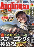 BOOKS Angling fan March'2024