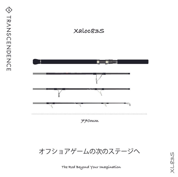 TRANSCENDENCE Xaloc83S