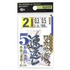 SASAME Wakasagi Hayagaeshi C-249 [Brown] 5 Hooks 2-0.3